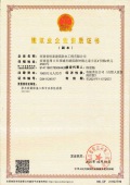 資質證書副本
